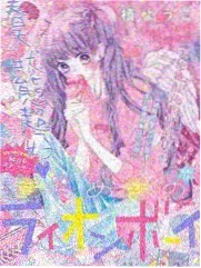 星光影院 中国好声音 音乐