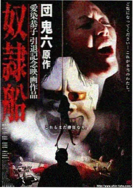 星光影院 疯狂动物城2 动画