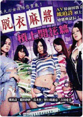 星光影院 地球脉动 纪录片